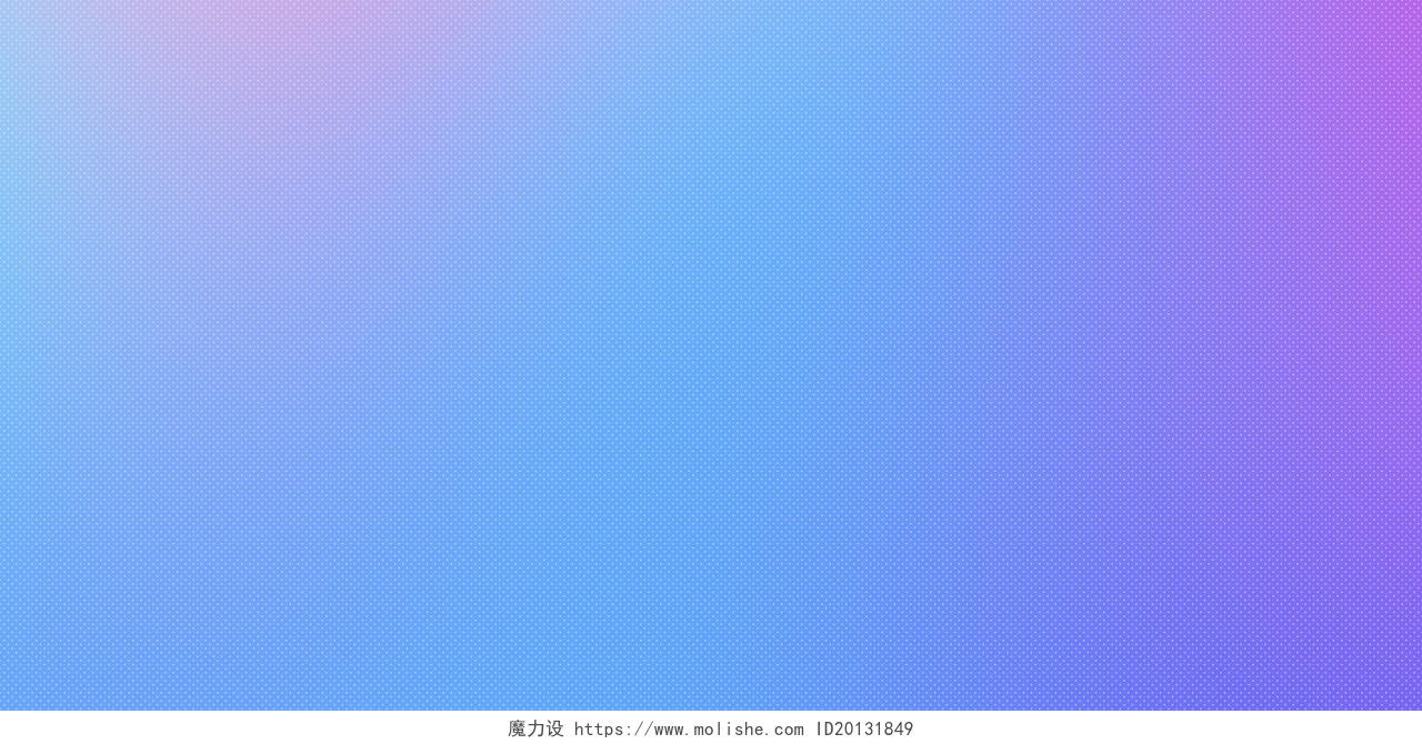 纯色背景蓝色纯色渐变网页背景图